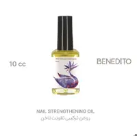 روغن ترکیبی تقویت ناخن  10 سی سی