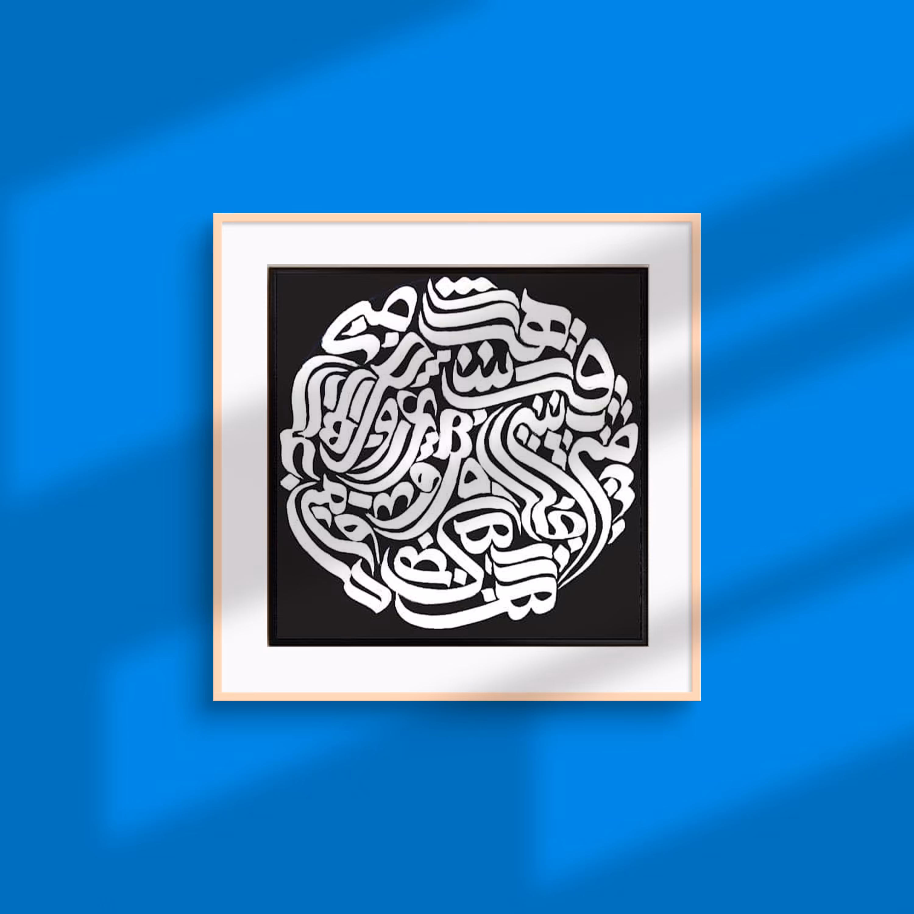 تابلو کالیگرافی رنگ اکریلیک ایرانی مربعی بوم معمولی ابعاد 40 در 40