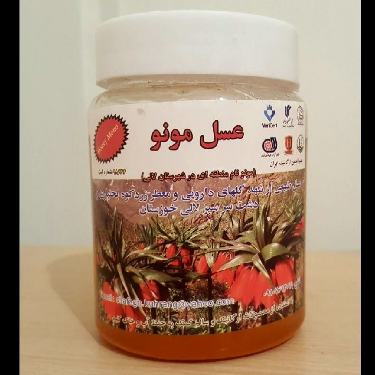 عسل اکالیپتوس 500 گرمی خالص