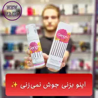 فوم شستشو صورت ژنوبایوتیک