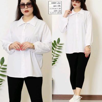 ومیز سفید داکرون