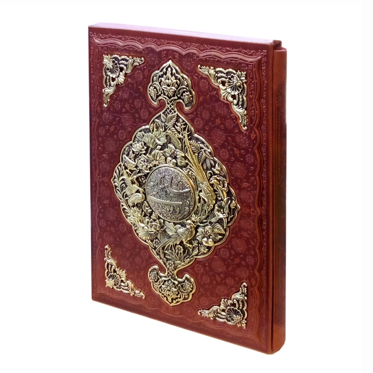 شاهنامه فردوسی، چرم، رحلی، نسخه مسکو قابدار