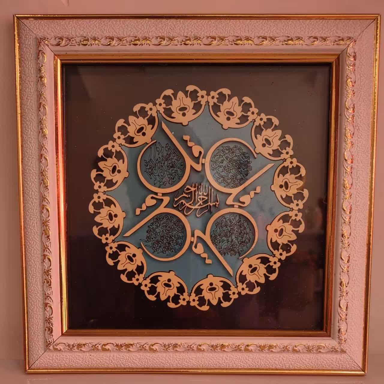 تابلوی چهار قل بسیار زیبا از جنس پلاستیک در ابعاد 23 در 23