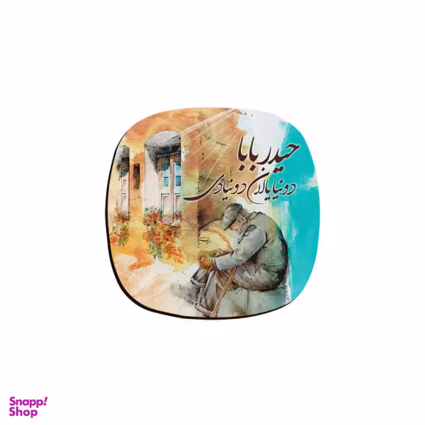 زیر لیوانی ترمه طراحان ایده مدل حیدر بابا کد trm134