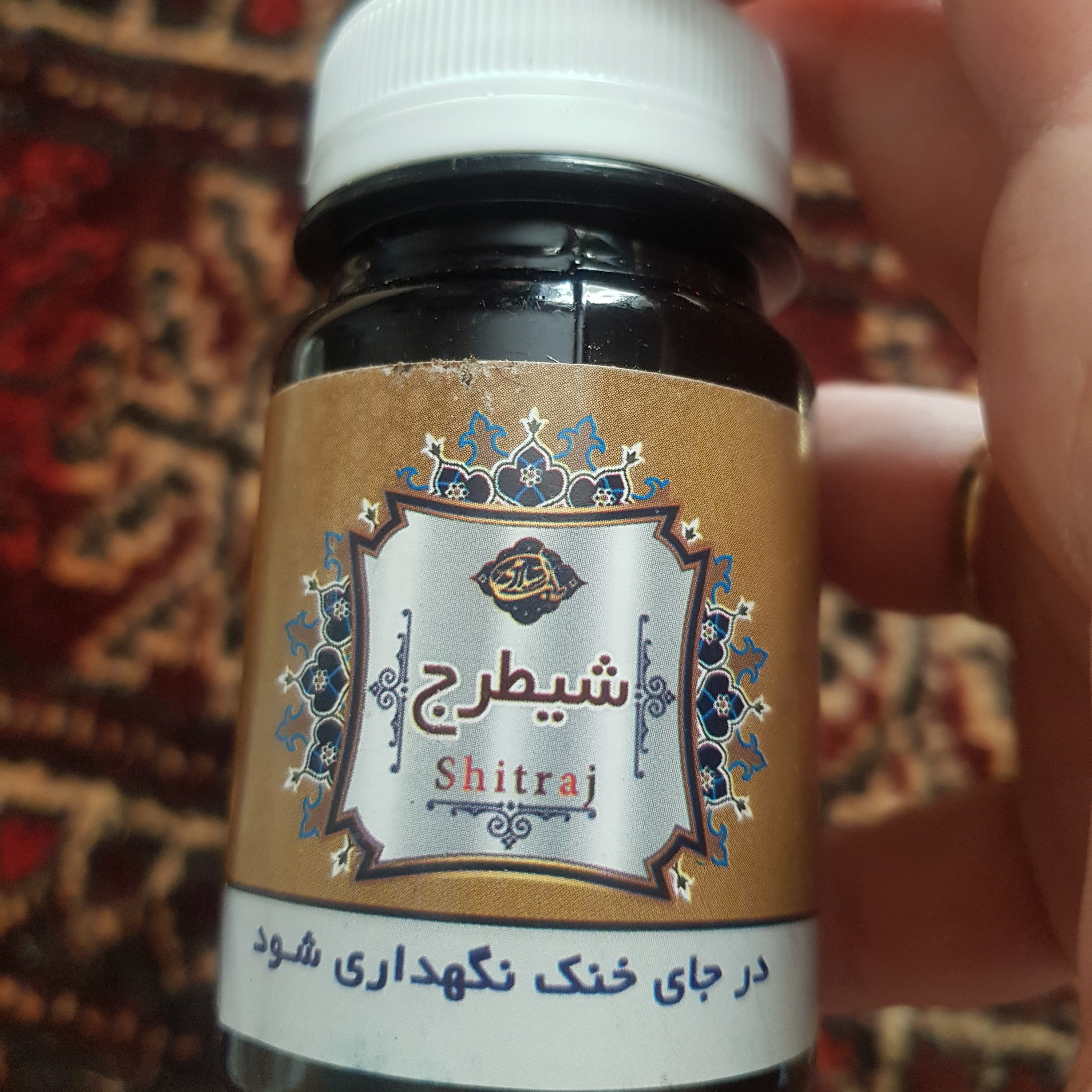 حب شیطرج رفع درد مفاصل .نقرس رفع سردی مفاصل .تقویت مفاصل