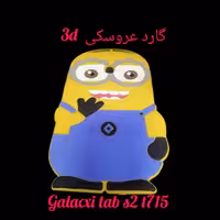 کاور عروسکی تبلت سامسونگ GALAXY TAB S2 T715