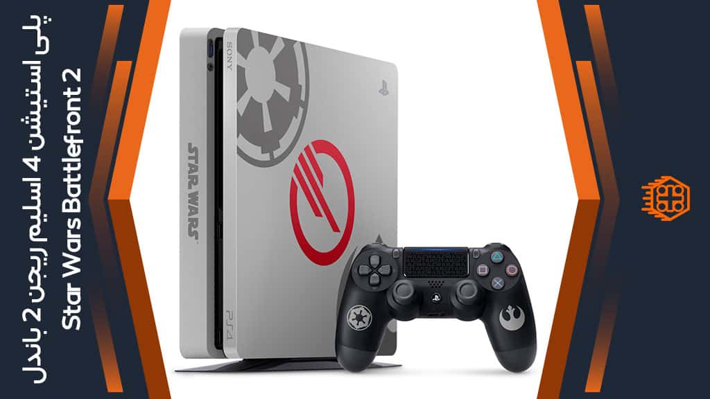 کنسول بازی PlayStation 4 Slim ریجن 2 ظرفیت 1 ترابایت – باندل Star Wars Battlefront 2