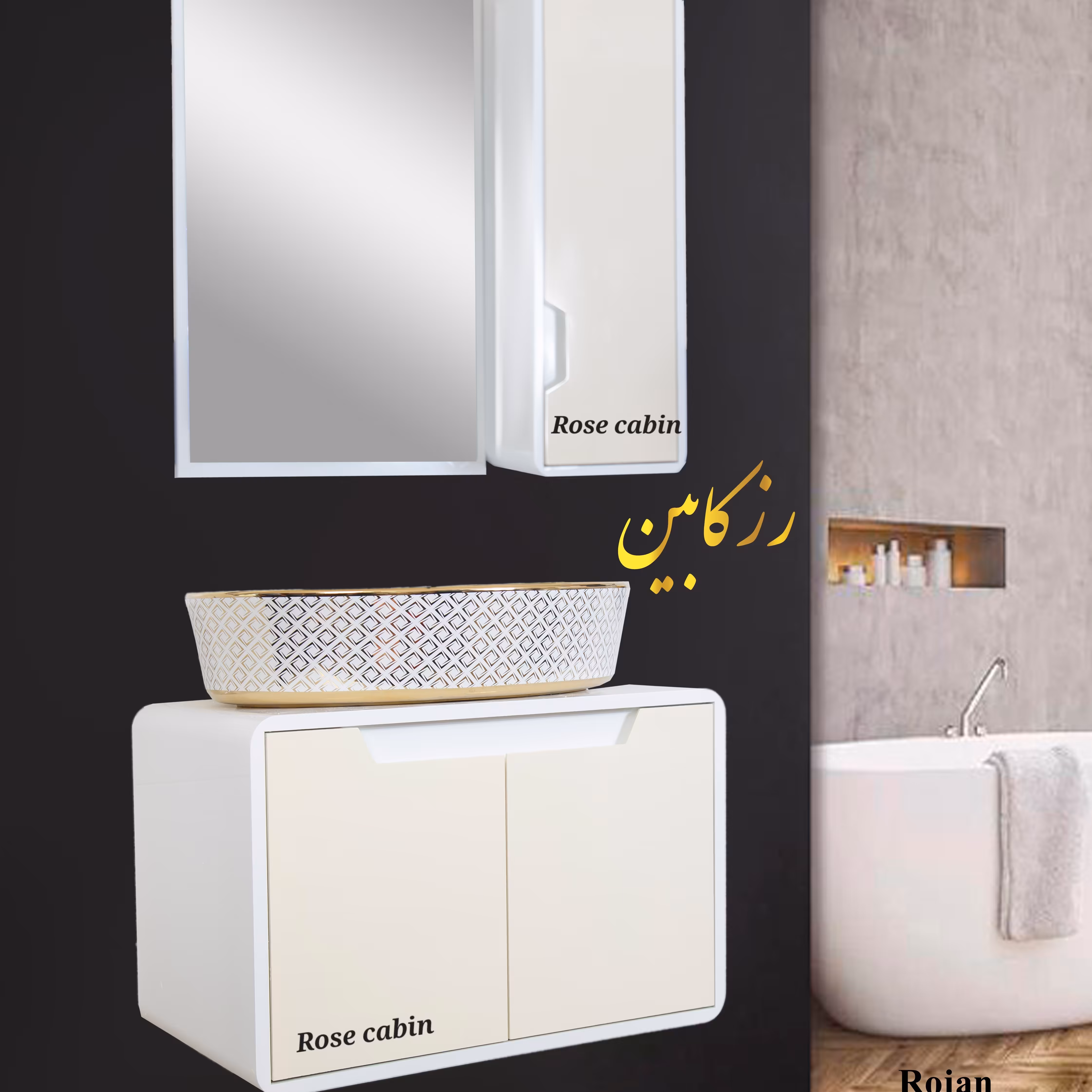 کابینت روشویی سرویس بهداشتی فول ست
