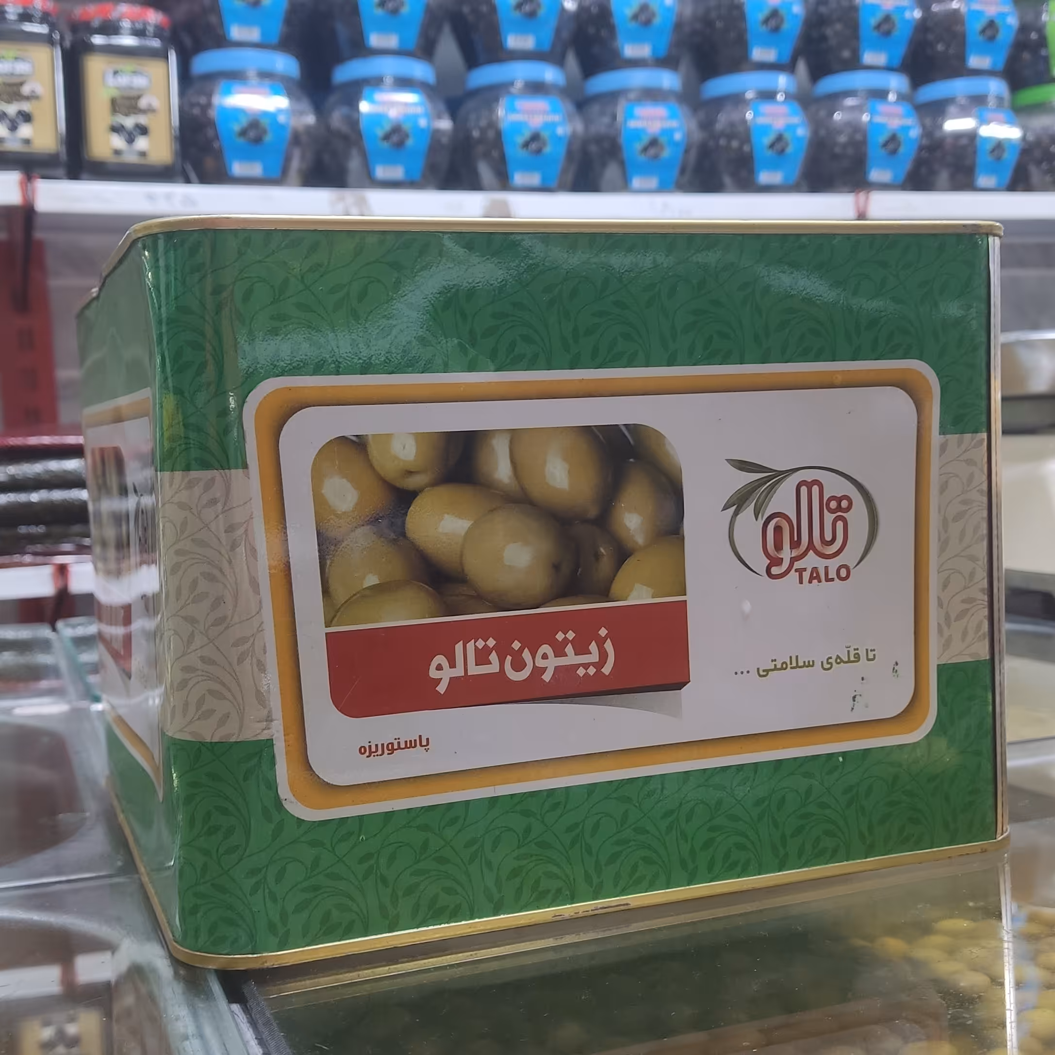 زیتون پرورده سوپر ویژه مغزگردویی تالو رستورانی درجه یک( 9کیلو خالص)