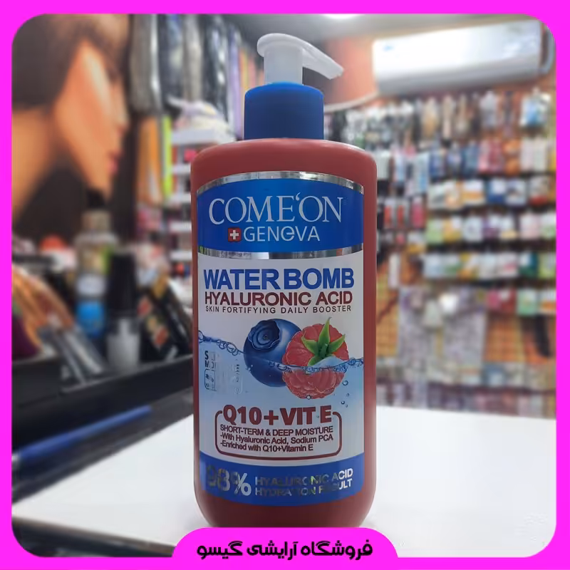  آبرسان کامان پمپی ( 500 میل ) مدل Q10 VITAMIN E