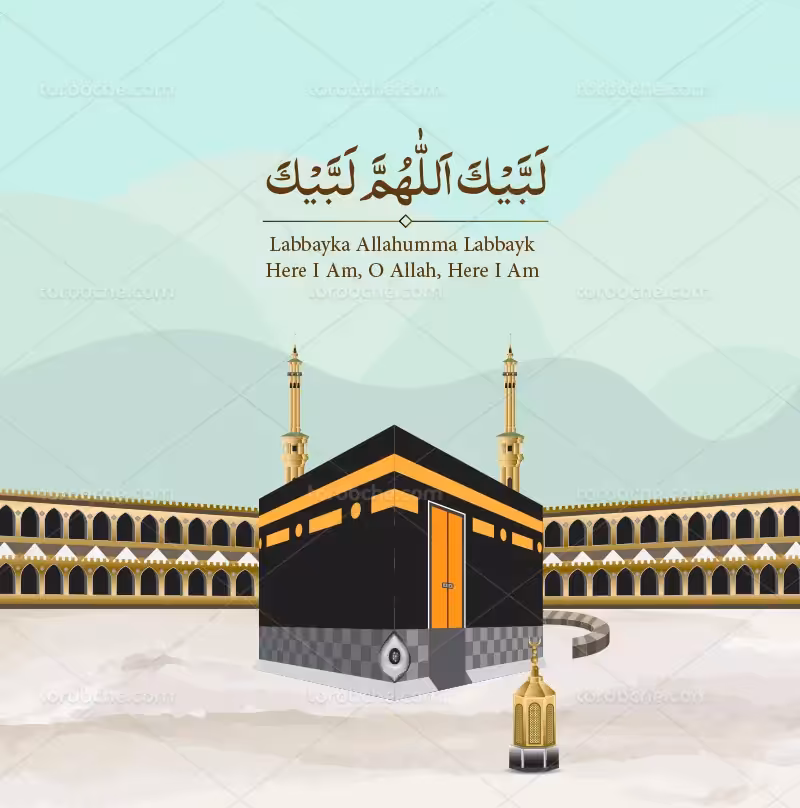 وکتور کعبه | گرافیک با طعم تربچه