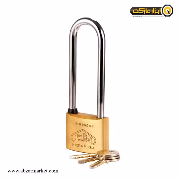 قفل آویز پارس برنجی گرده ماهی پایه بلند