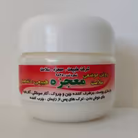 روغن موضعی سلامت