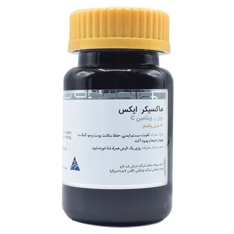 قیمت خرید اینترنتی قرص ماکسی کر ایکس گلدن لایف | Golden Life Maxi Care | فارموکسین