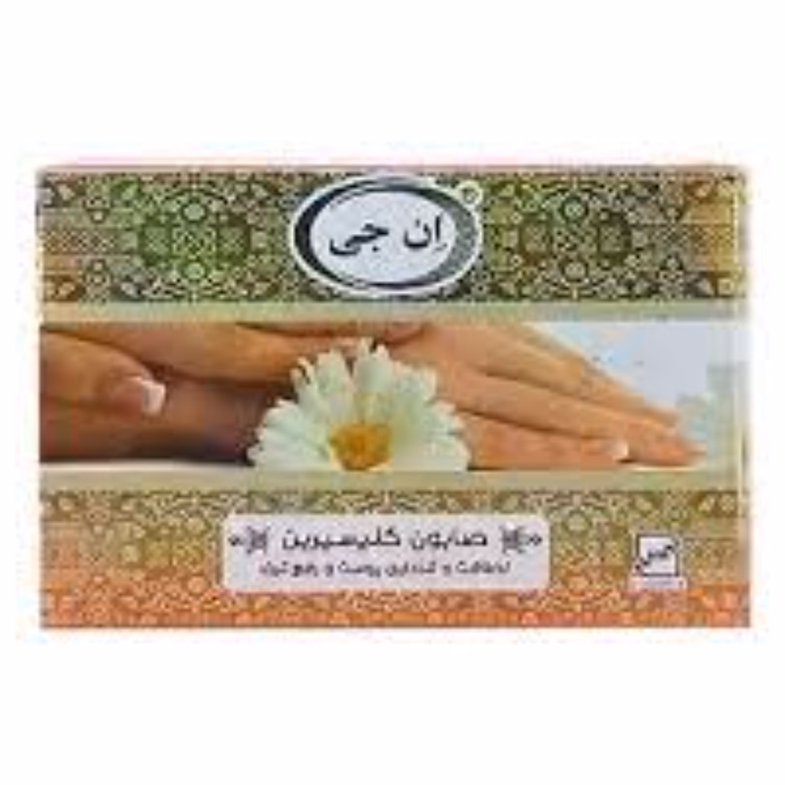 صابون گلیسیرین 100 گرمی ان جی