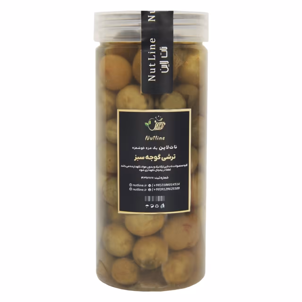 ترشی گوجه سبز (650 گرم خالص) نات لاین "ارسال رایگان" 