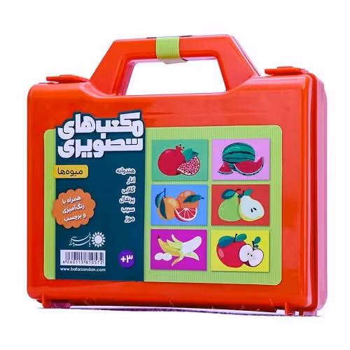 اسباب بازی مکعب تصویری