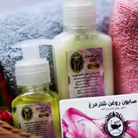 روغن شترمرغ آلاله