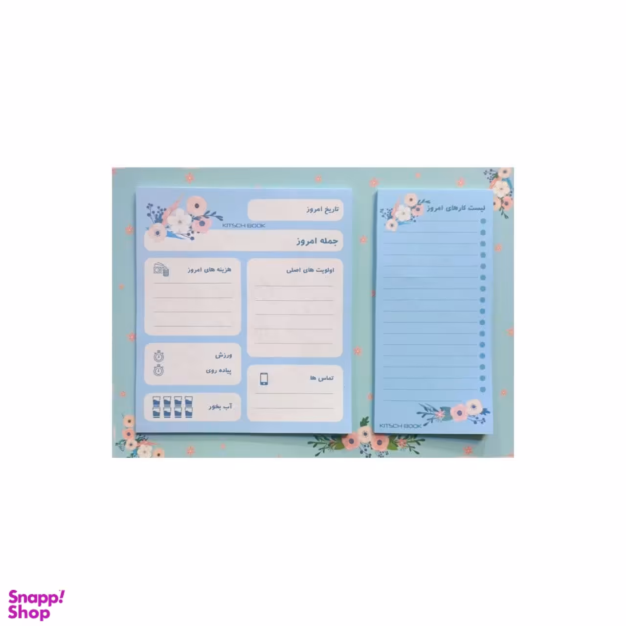 پلنر هفتگی پیل کد 48715