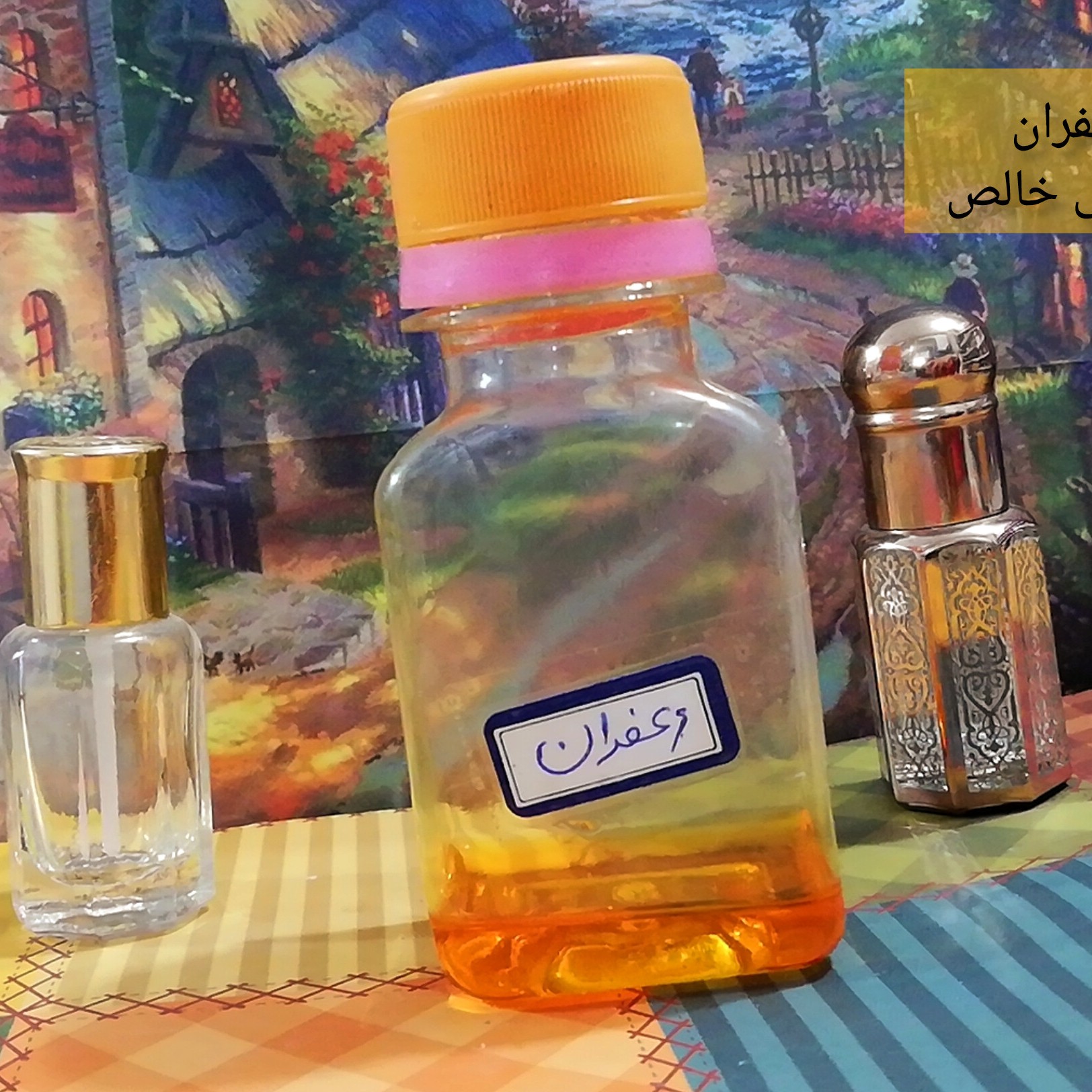 اسانس روغنی زعفران عطر روغنی زعفران عربی 3 میل