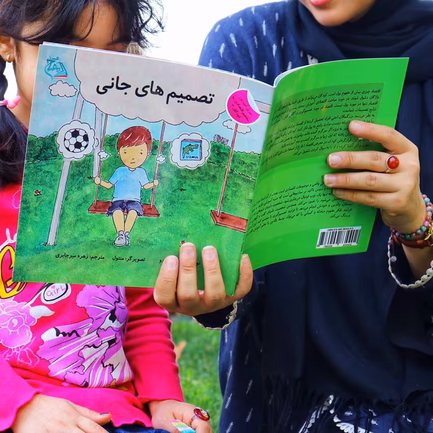 کتاب تصمیم های جانی(سواد مالی و اقتصادی کودکان 6تا9سال