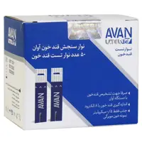 نوار تست قندخون آوان