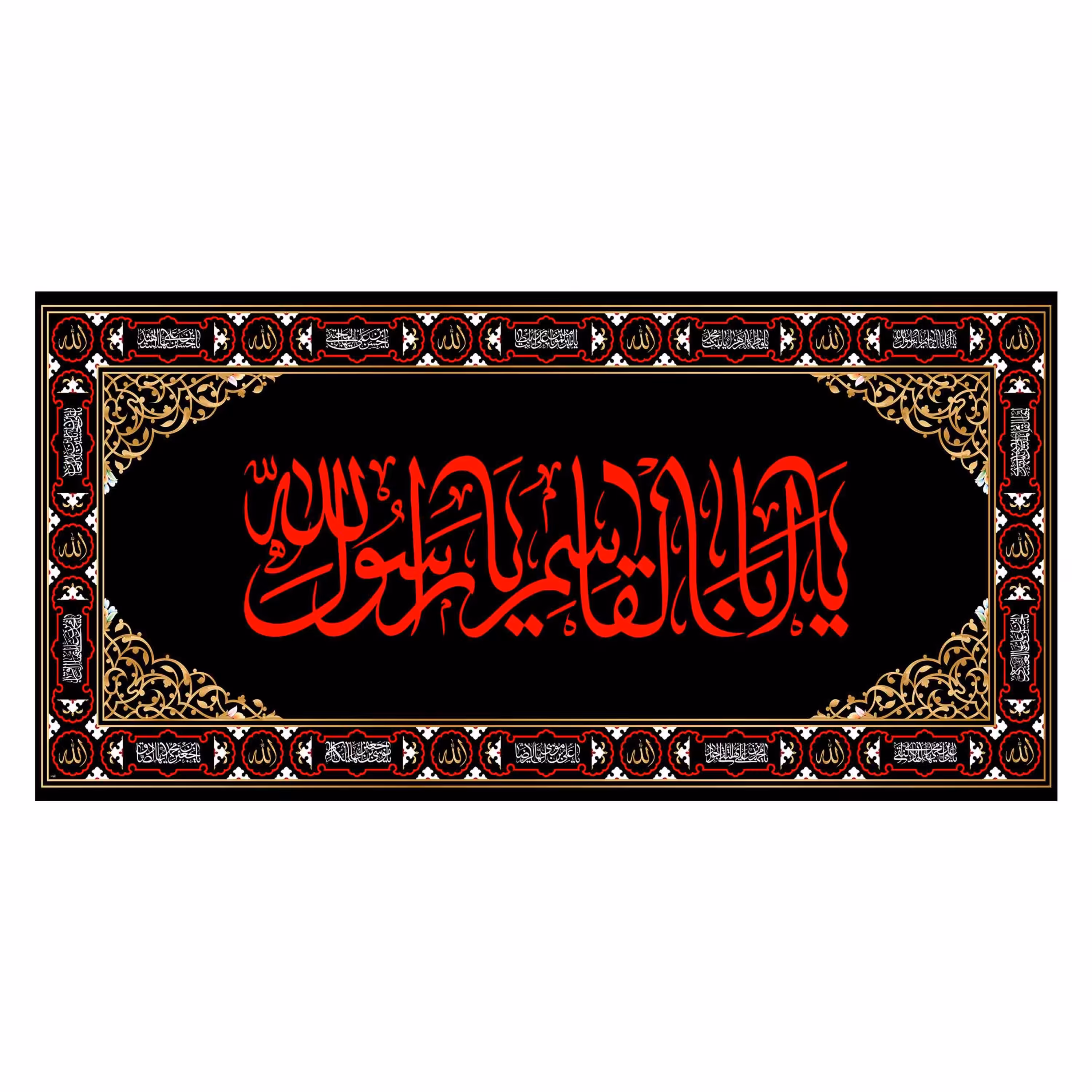 کتیبه پشت منبری شهادت پیامبر(ص)کد7317سایز150x70سانتی متر