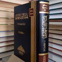 کتاب بهاء الدین عاملی (شیخ بهائی)