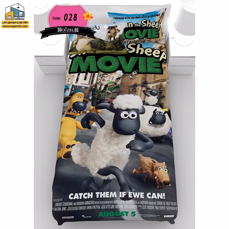 روتختی یک نفره گوزل سه بعدی بره ناقلا مدل RSG28