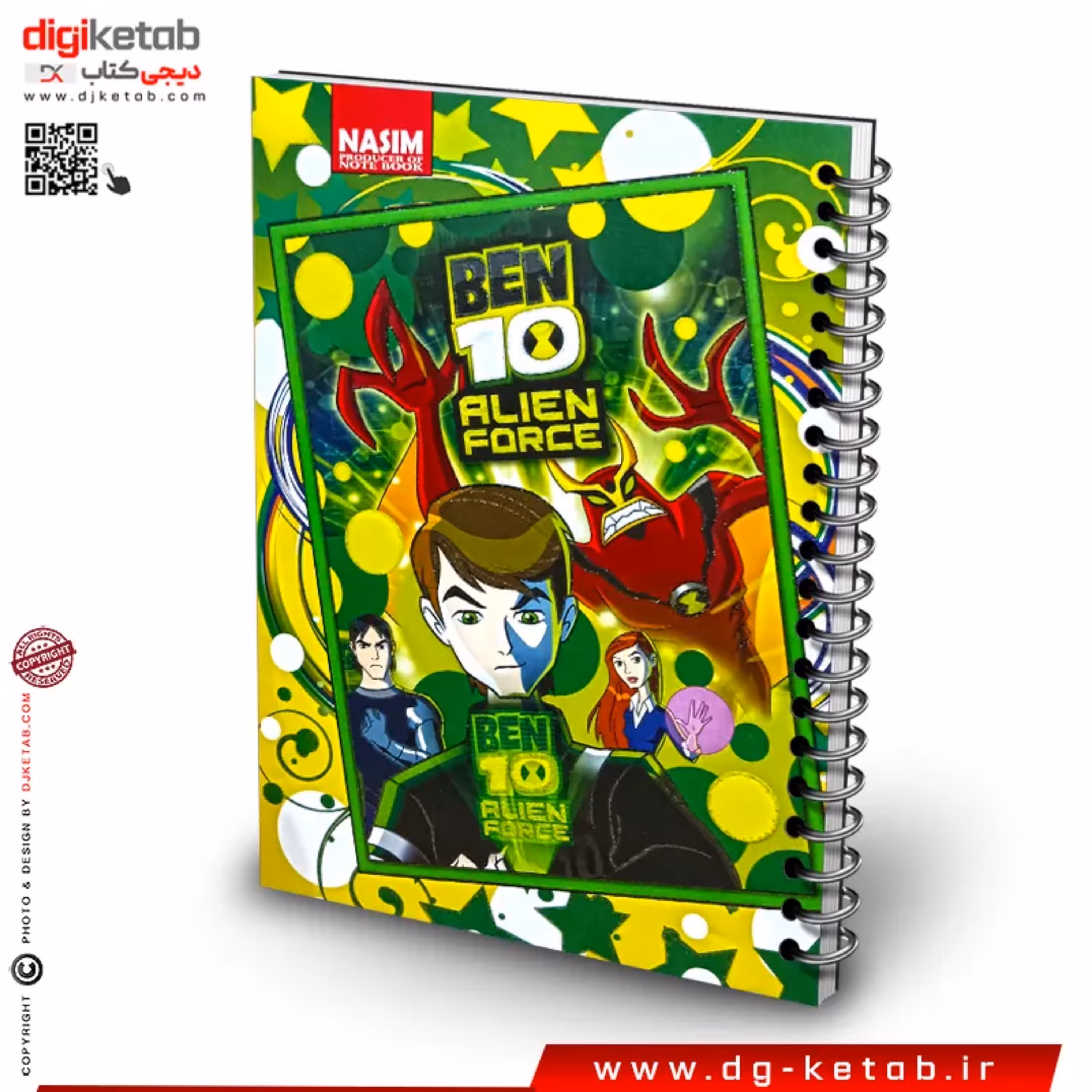 دفتر نقاشی سیمی (طرح باب بن تن (ben10) کد 01)