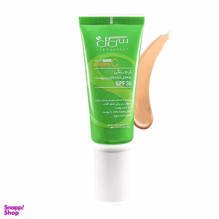 کرم رنگی متعادل کننده چربی پوست سی گل (Seagull) با SPF30 حجم 50 میلی‌لیتر
