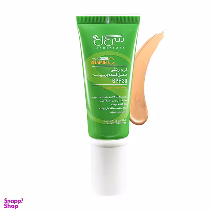 کرم رنگی متعادل کننده چربی پوست سی گل (Seagull) با SPF30 حجم 50 میلی‌لیتر