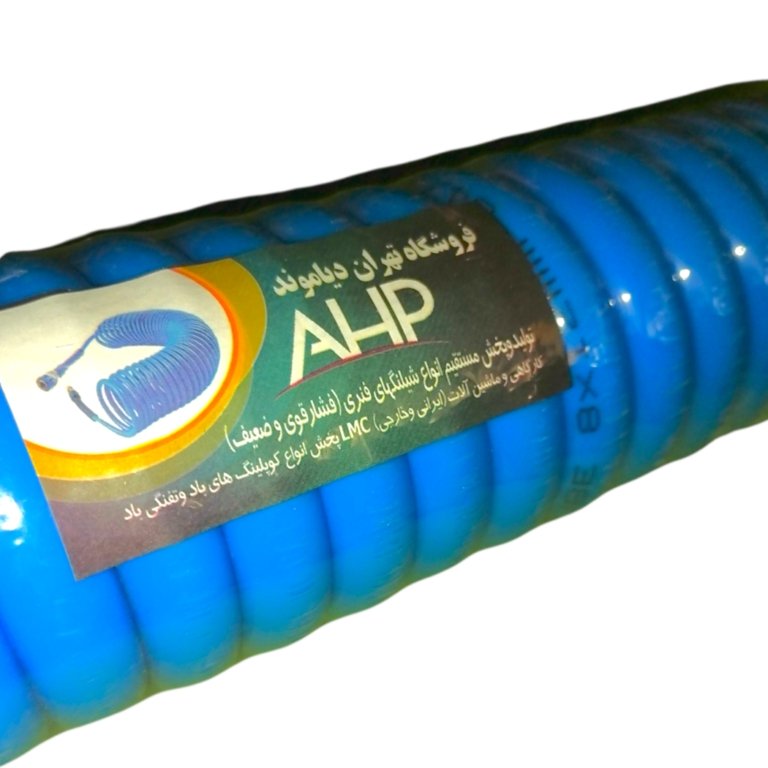 شلنگ فنری باد turk yel قطر8 میلیمتر طول 15 متر (بدون واسطه، دست اول) - شیلنگ فنری pe