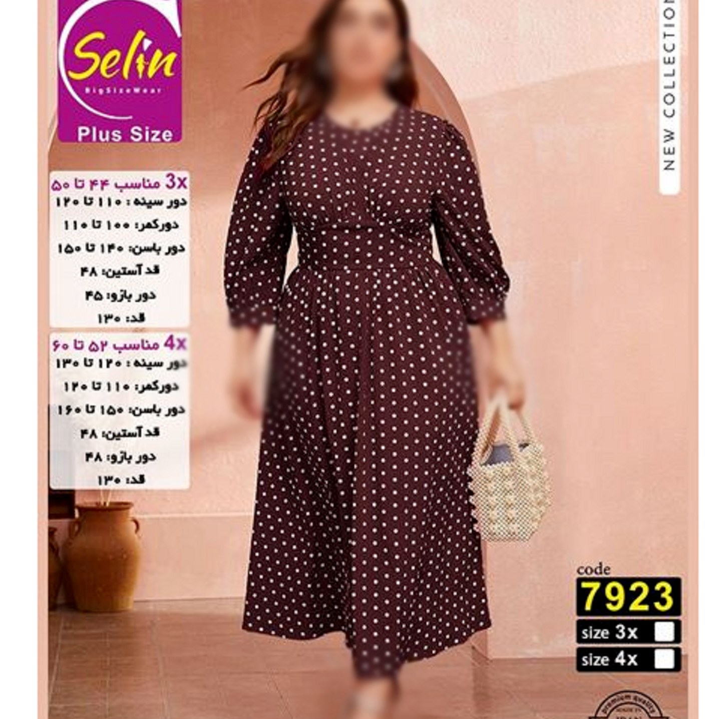 لباس مجلسی یلدایی شیک سایز بزرگ ماکسی 44 تا 60