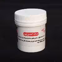 صاف کننده خون قوطی بزرگ (دو قوطی حب صاف کننده خون) موسسه پژوهشی طبی بازرگانی سیمرغ (زنبق) 