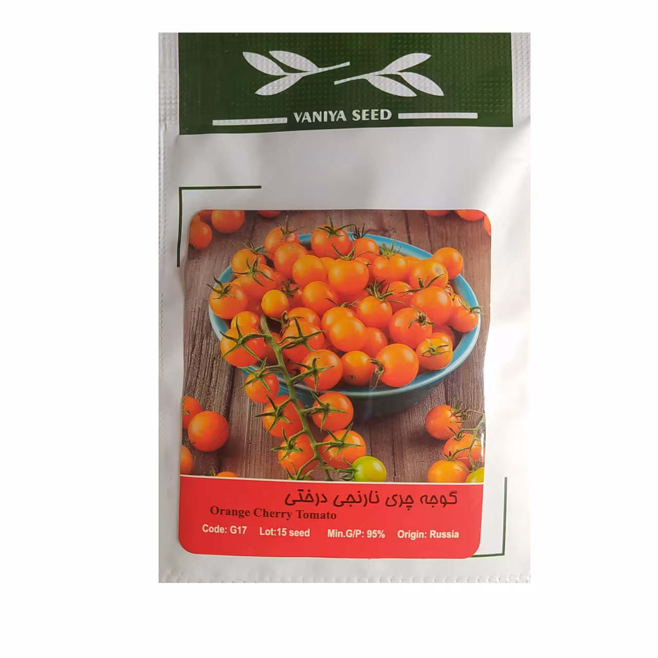 بذر گوجه چری نارنجی