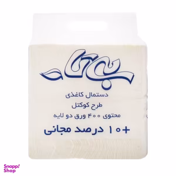 دستمال کاغذی بیتا (Bita) طرح کوکتل 400 عددی دولایه