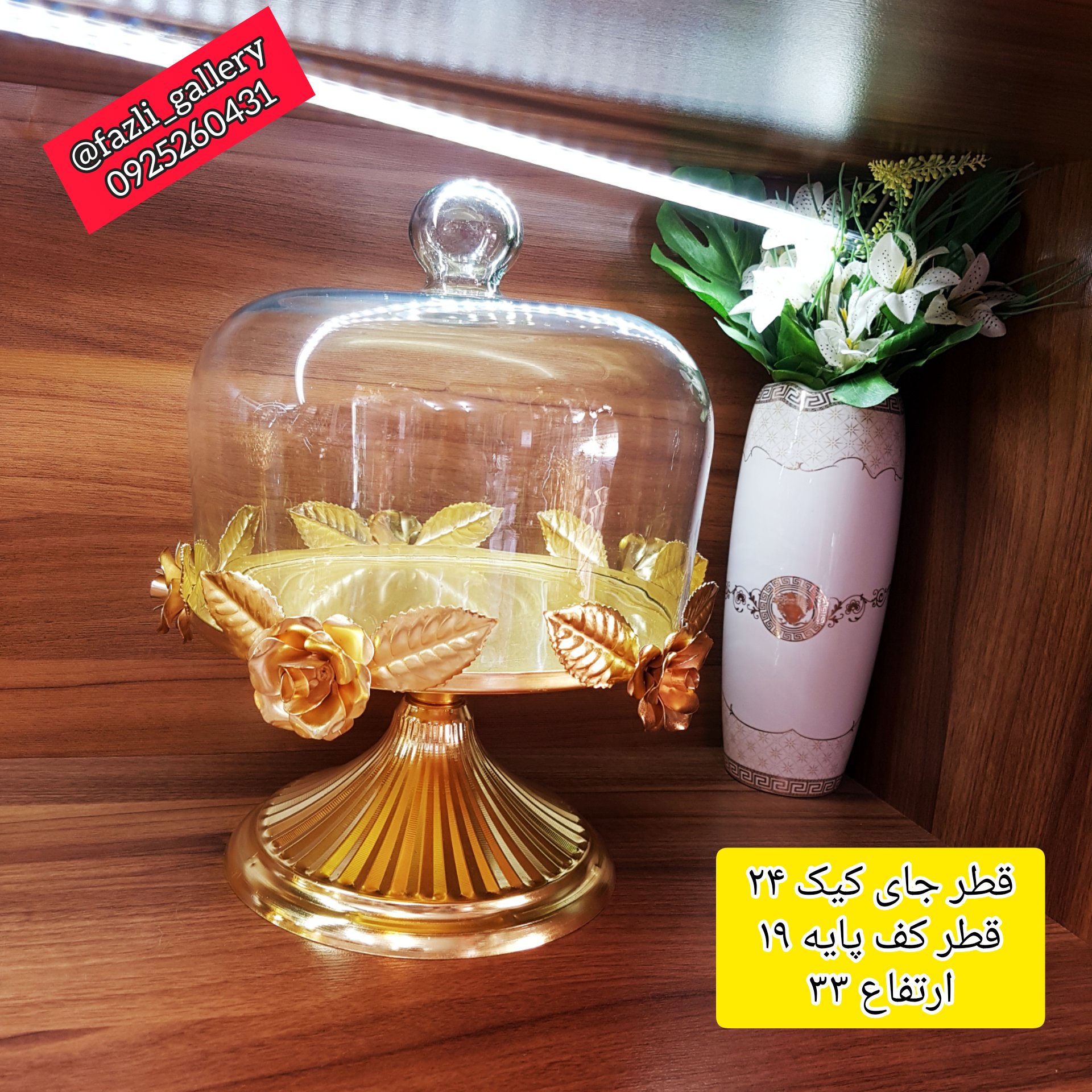 کاپ کیک گل ( استند کیک _ کیکخوری _ کیک خوری _ جای کیک _ ظرف کیک _ استندکیک )