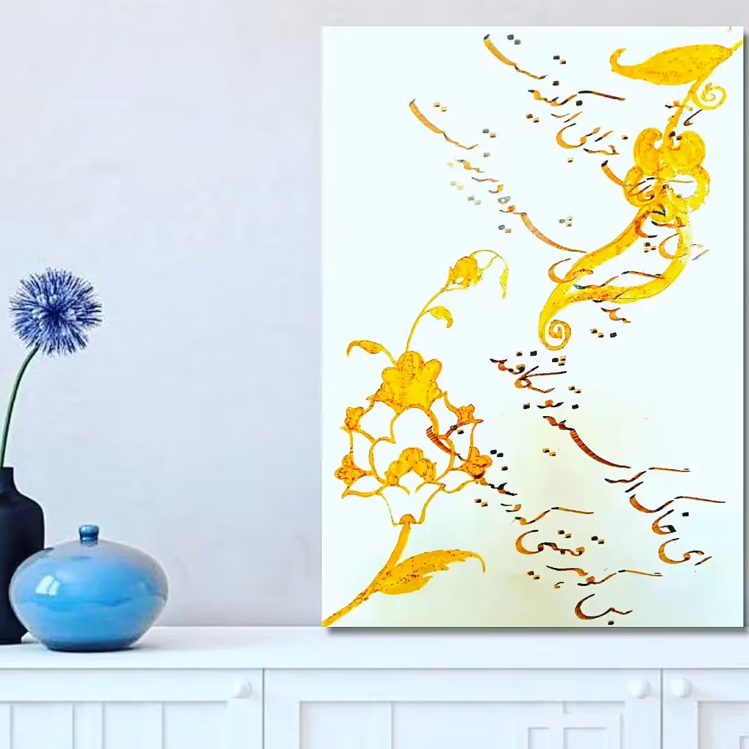 نقاشیخط و خوشنویسی نستعلیق اشعار و جملات سفارشی  جهت تهیه تابلو. بدون قاب. هنر دست