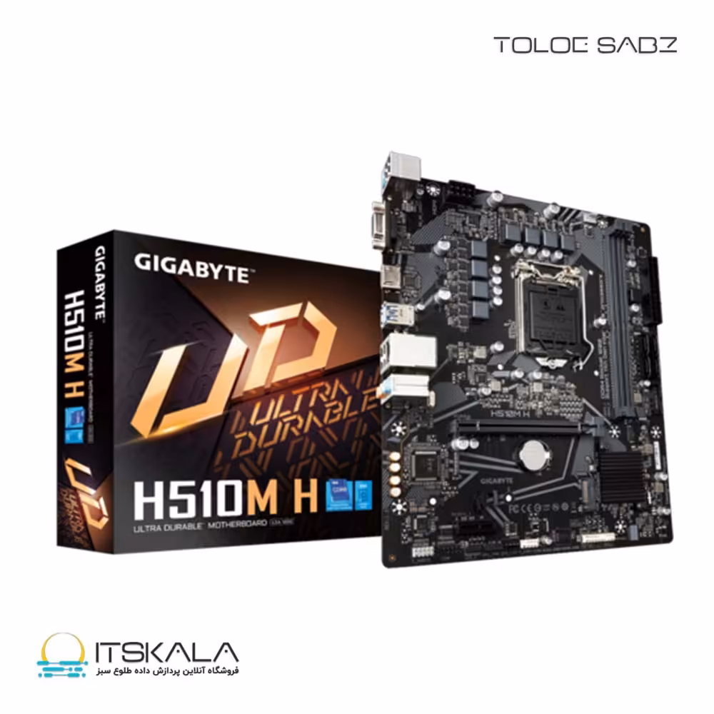 قیمت و خرید مادربرد گیگابایت مدل H510M H | ITSKALA