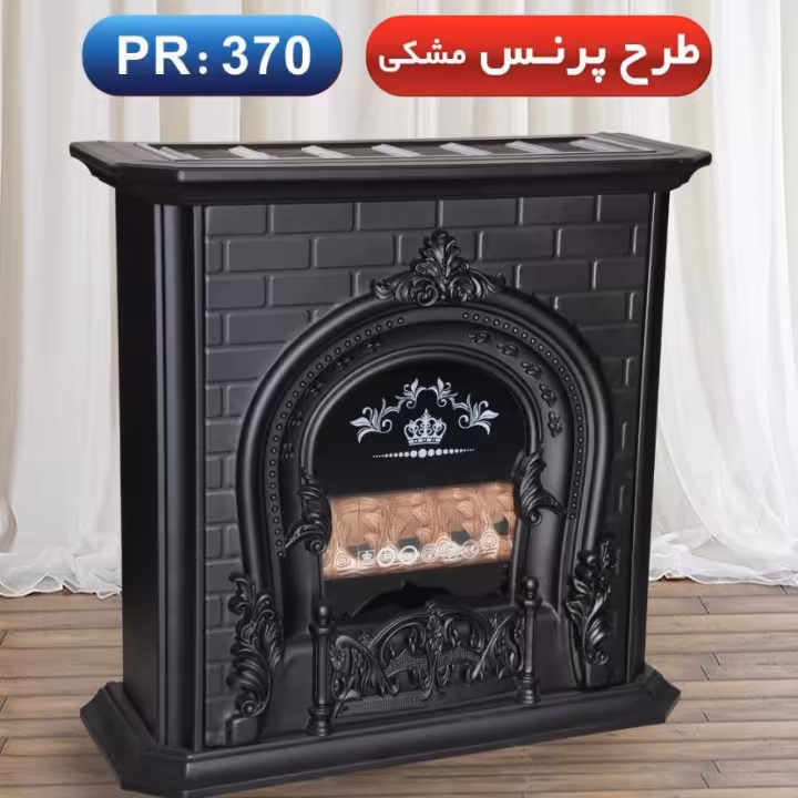 بخاری گازی28هزار بهکاران طرح پرنس