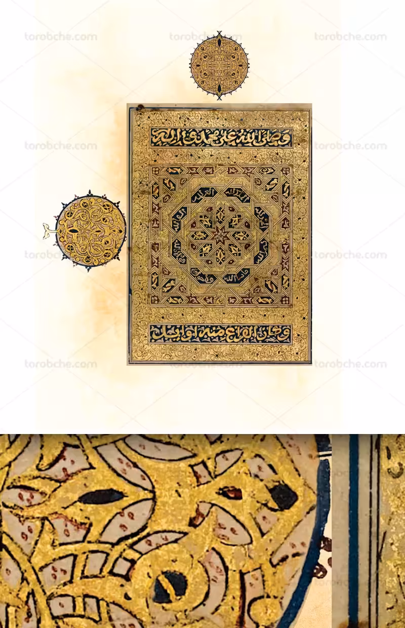 عکس تذهیب ترکیبی | گرافیک با طعم تربچه