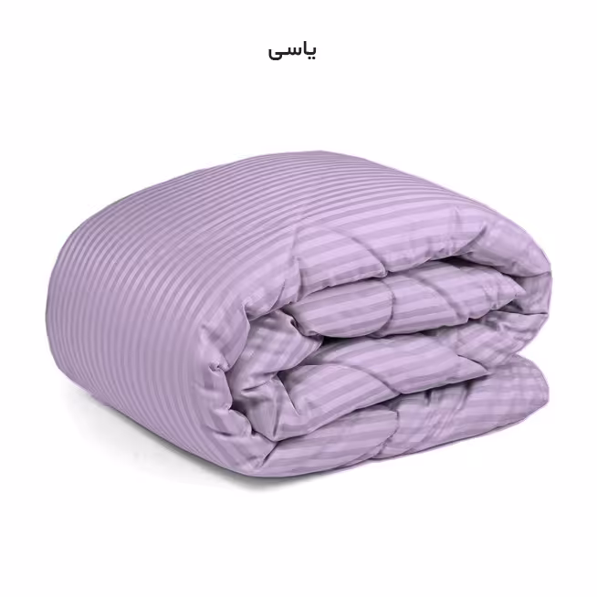 لحاف چیداری مدل هتلی دونفره سایز 220 در 200  سانتی متر رنگ یاسی