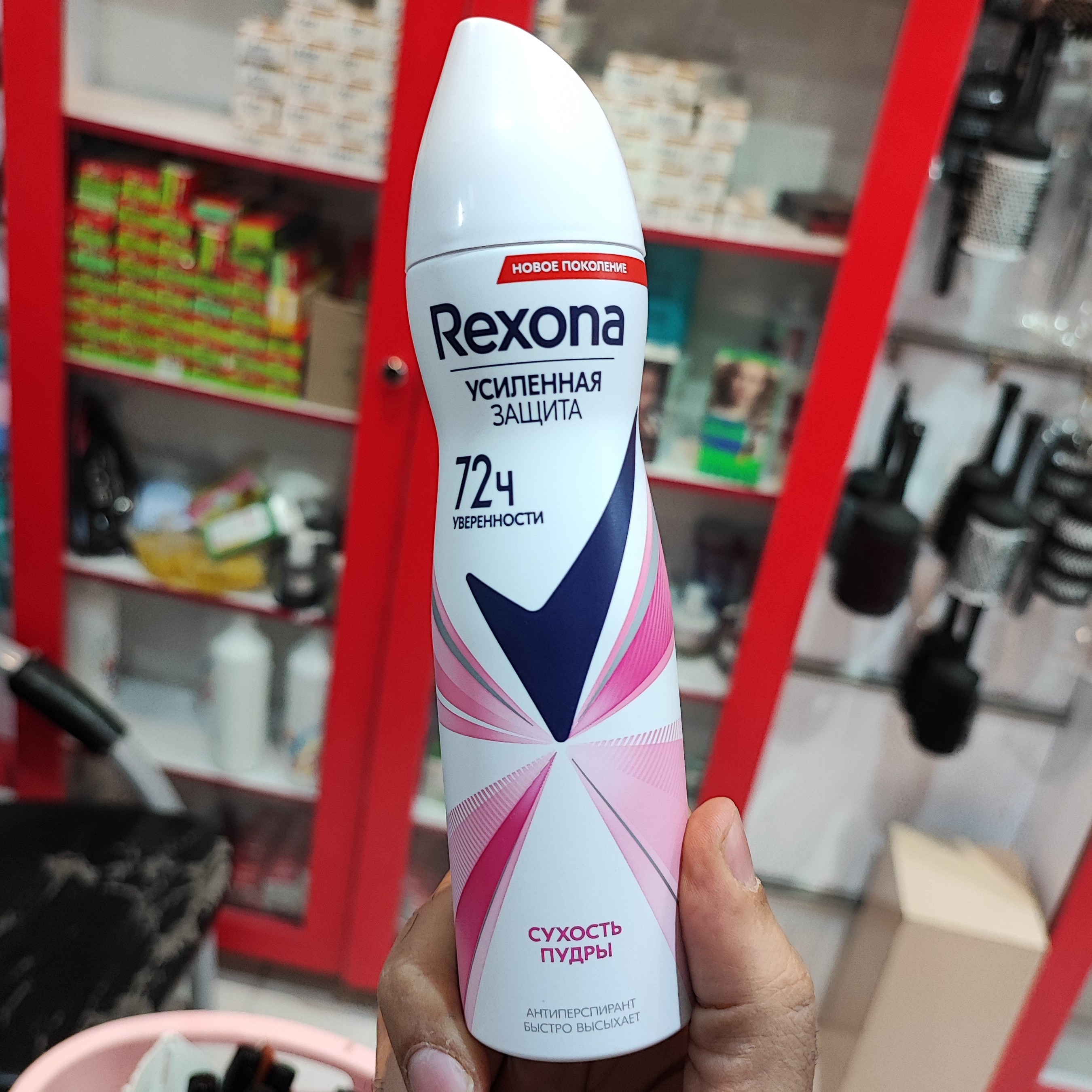 اسپری بدن رکسونا 150 میل