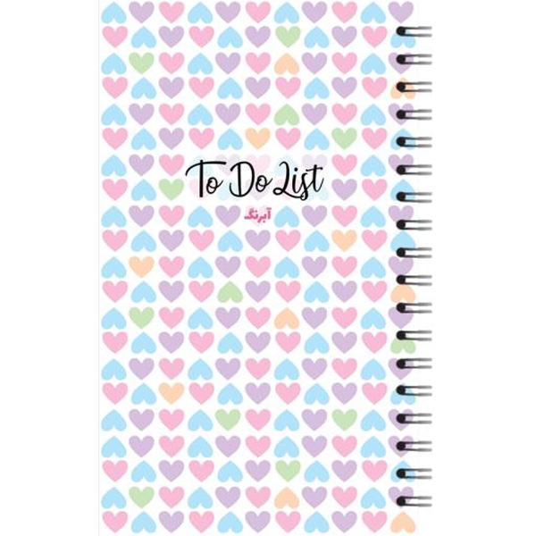 TO DO LIST(لیست انجام کار) آبرنگ قلبی سایز پالتویی