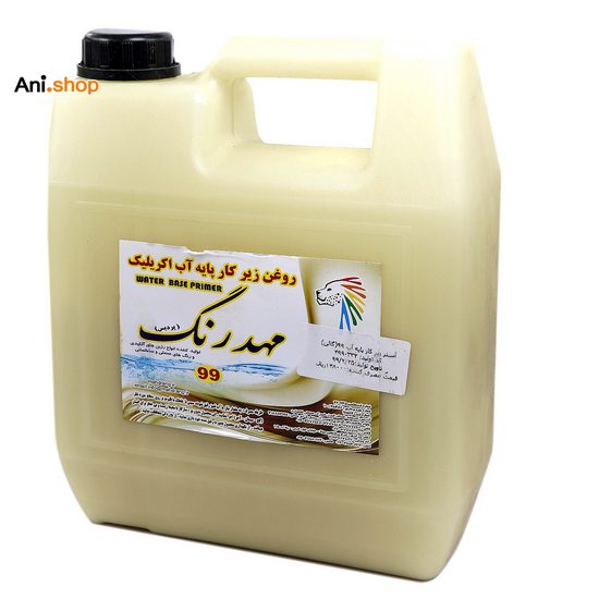 رنگ