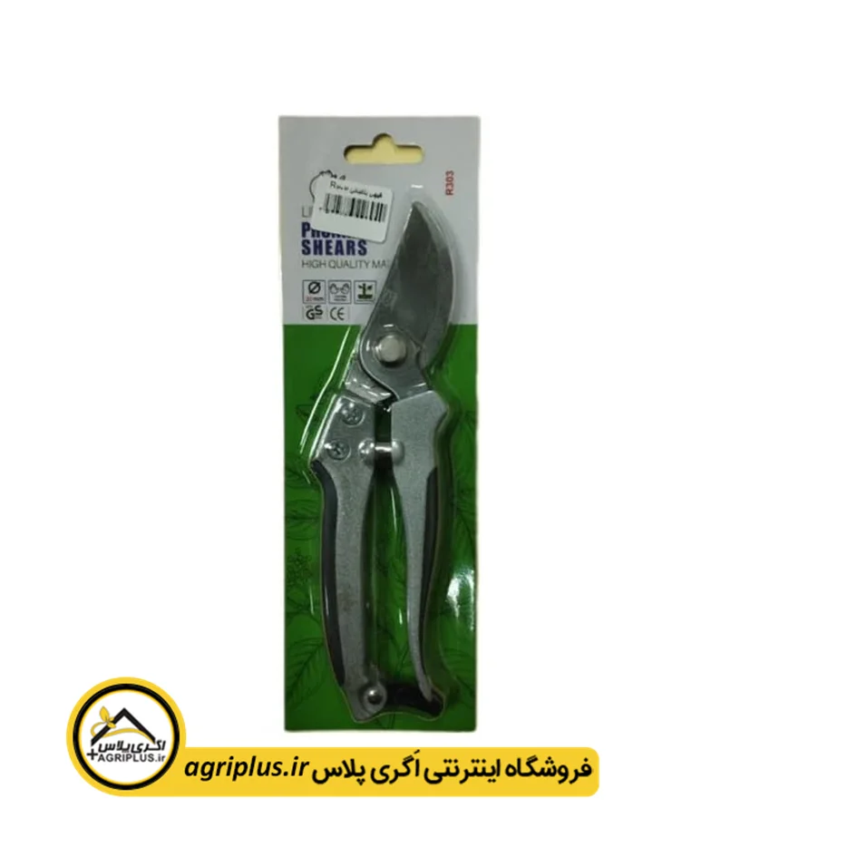 قیچی باغبانی لایتری مدل R303