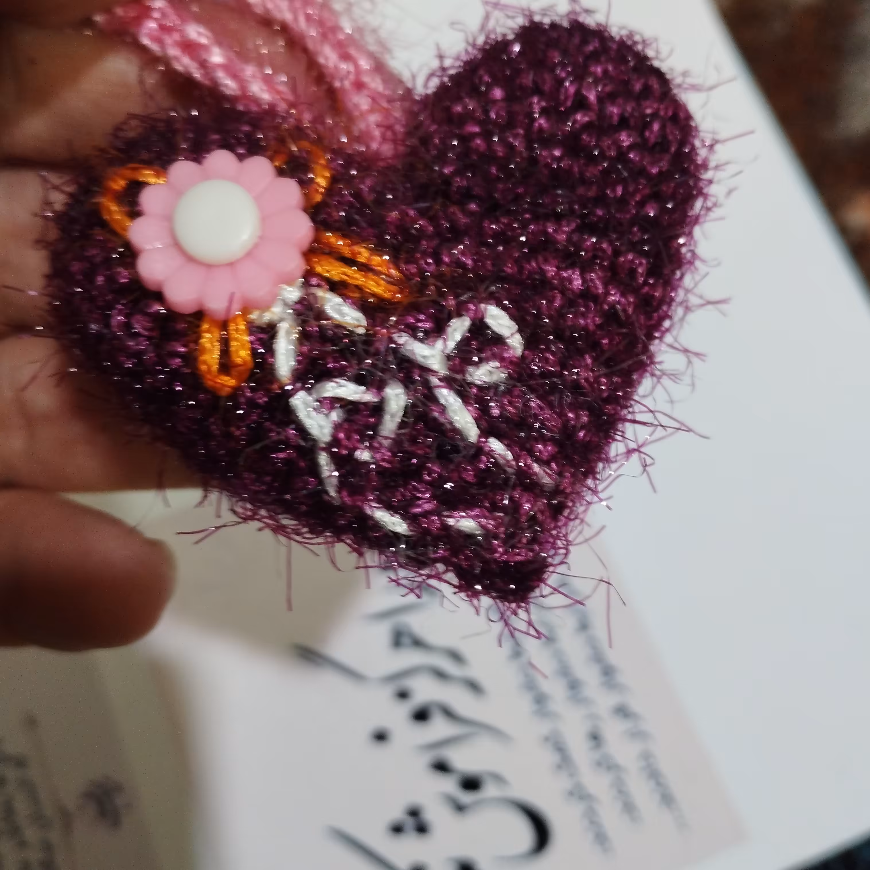 جاکلیدی قلب