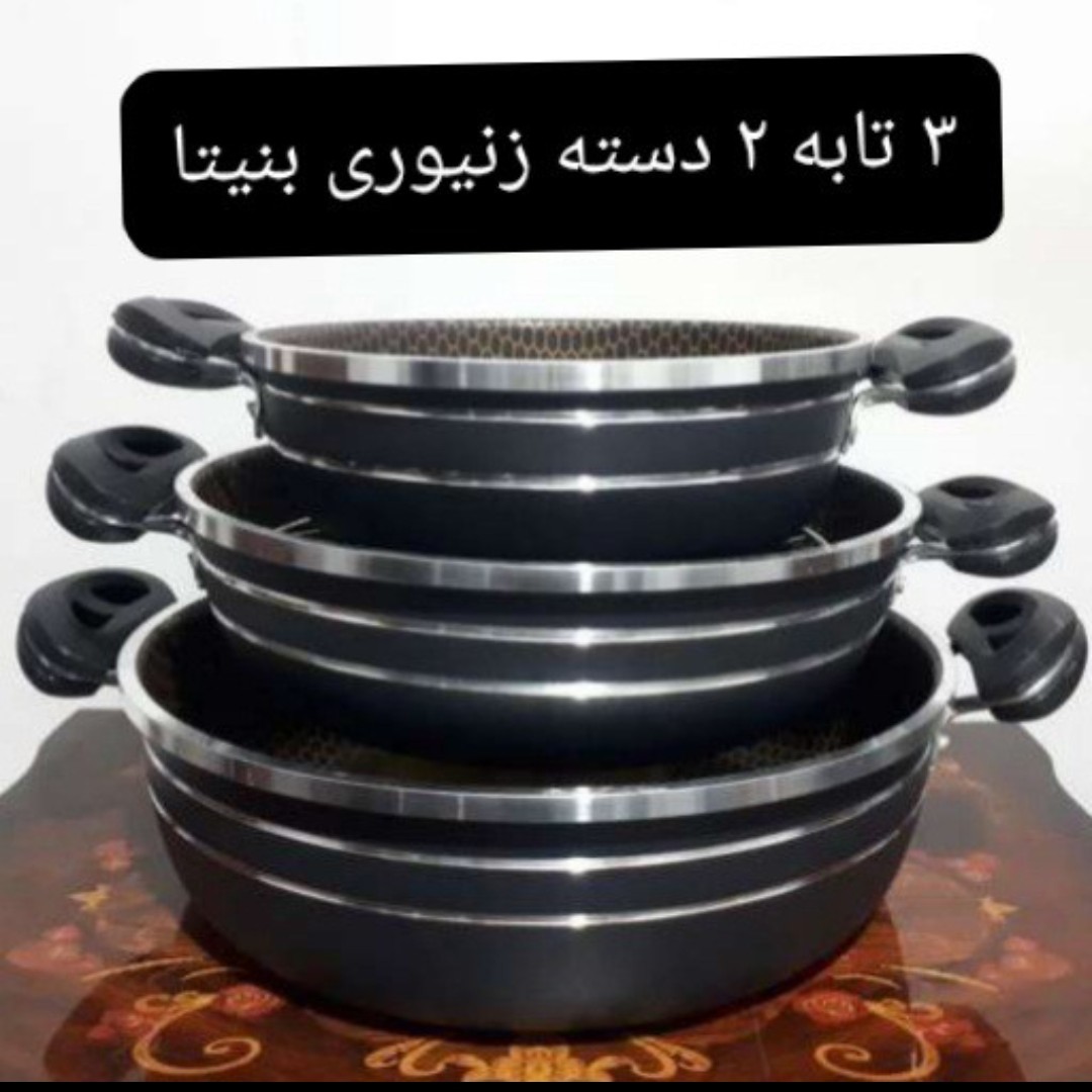 تابه