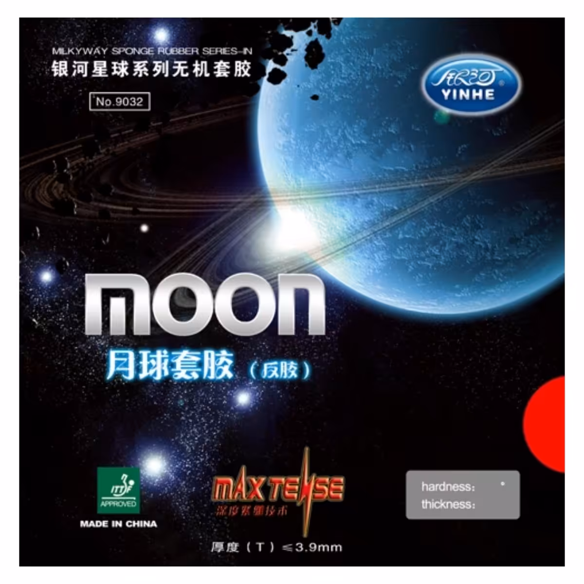 رویه راکت پینگ پنگ مدل مون بسته دو عددی 